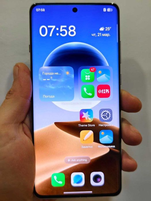 Oppo Find x7 ultra 16/512