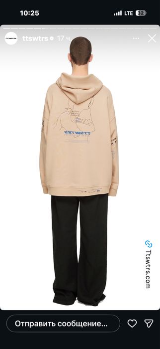 Продам худи TTSWTRS!
