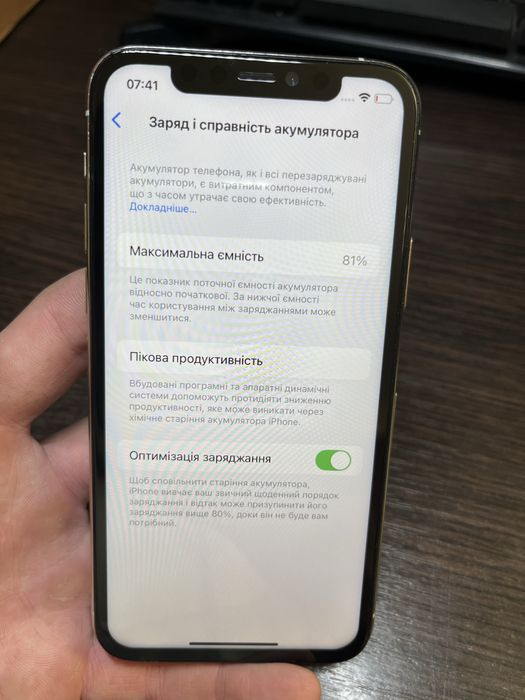 iPhone 11 Pro 256GB Silver/White — Все працює!