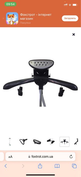 Відпарювач GRUNHELM GS609C