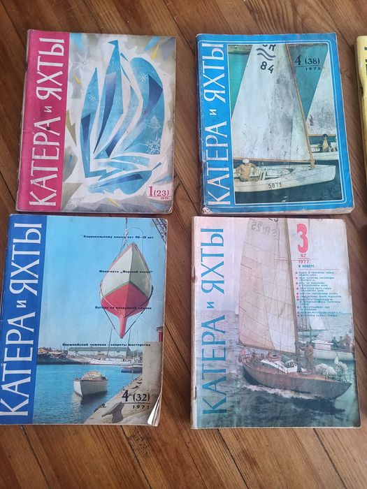 Комплект Журналы (сборники)  "Катера и яхты" 1970-1991 гг.