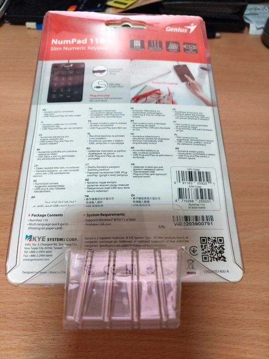 Клавіатура числова Genius NumPad 110