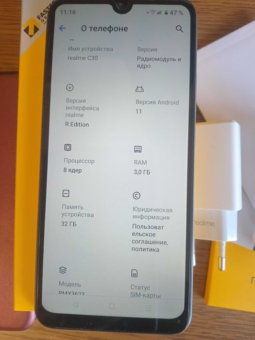 Смартфон Realme C30
