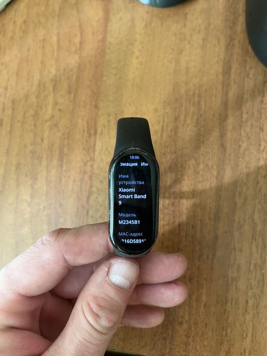 Продам mi band 9