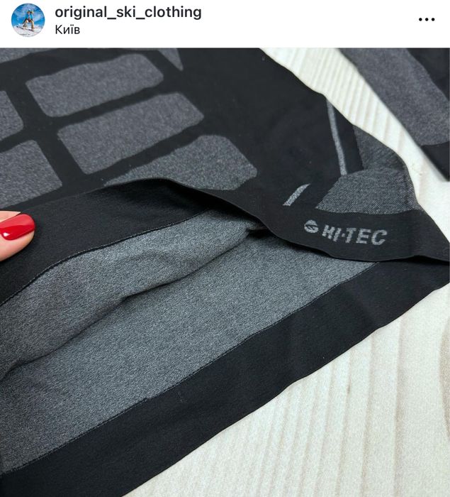 Hi-Tec. Дуже крута термобілизна