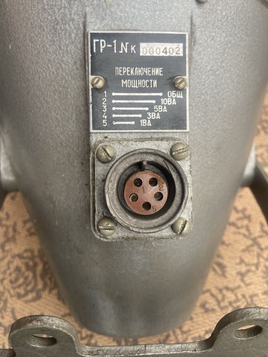 Громкоговоритель ГР-1