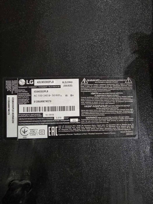 Смарт телевізор LG 43UK 6300 PLB