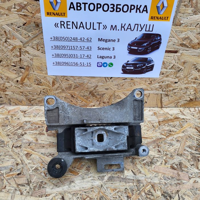 Кронштейн подушка кріплення коробки передач Рено Меган 3 Сценік 3