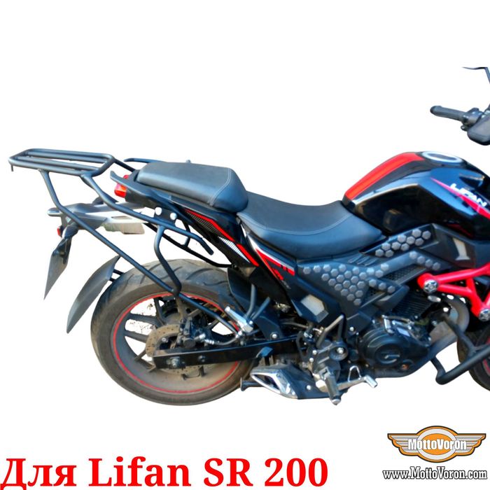 Багажник для Lifan SR200 Система Багажник Lifan SR200 LF175-10M