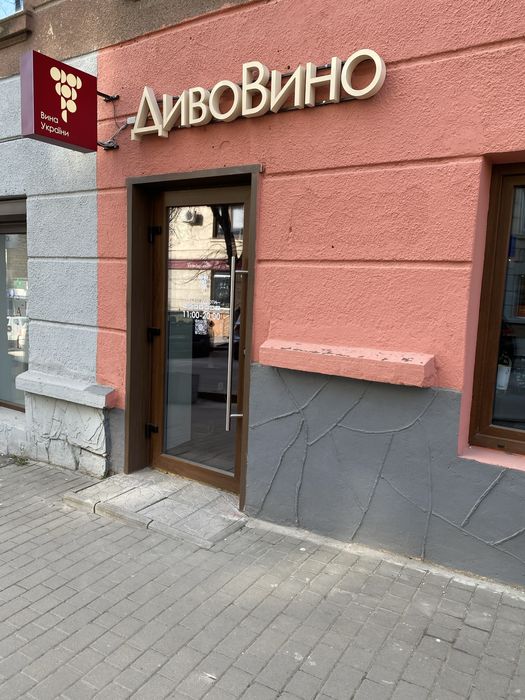 Продам діючий бізнес. Магазин вина