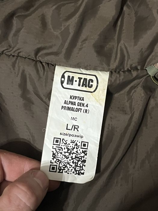 Куртка M-tac microfleece gen ||
