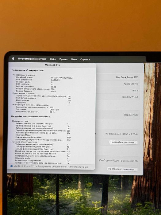 MacBook Pro 16 16/512GB M1 Pro 2021