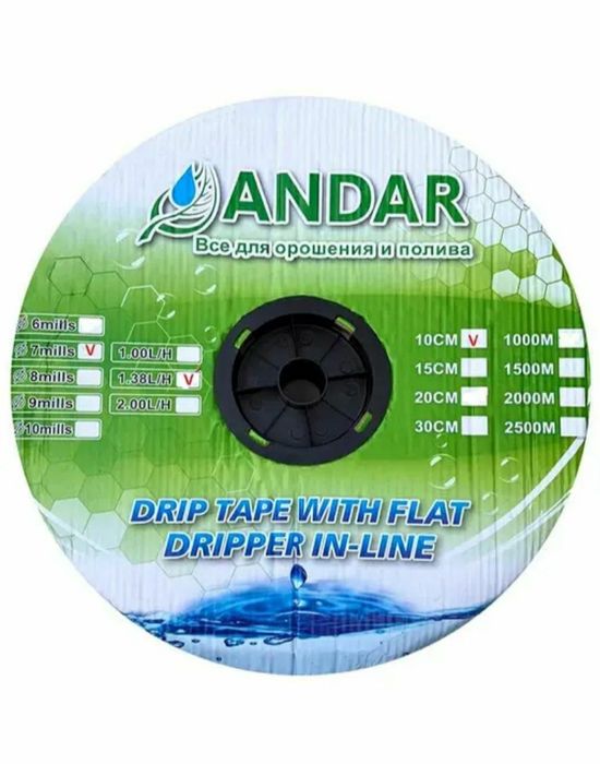 Капельный полив Агроволокно Капельная лента