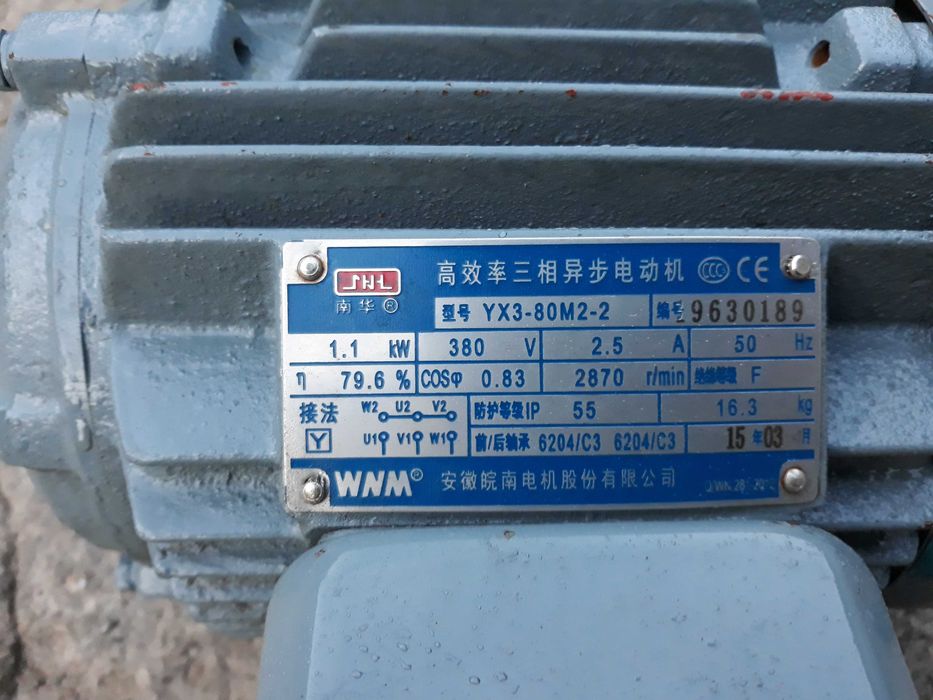 Silnik elektryczny 1,1 kw 2870 obr/min