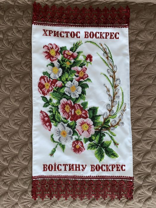 Рушник вишитий чеським бісером