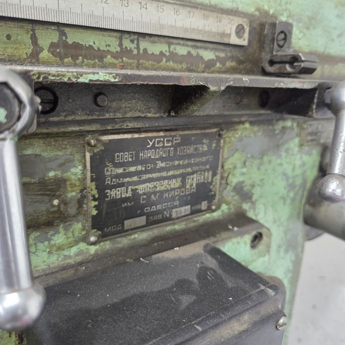 Продам універсальний фрезерний верстат