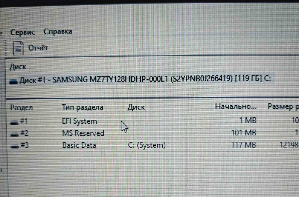 Ноутьук DELL e6420 "latitude" i 5