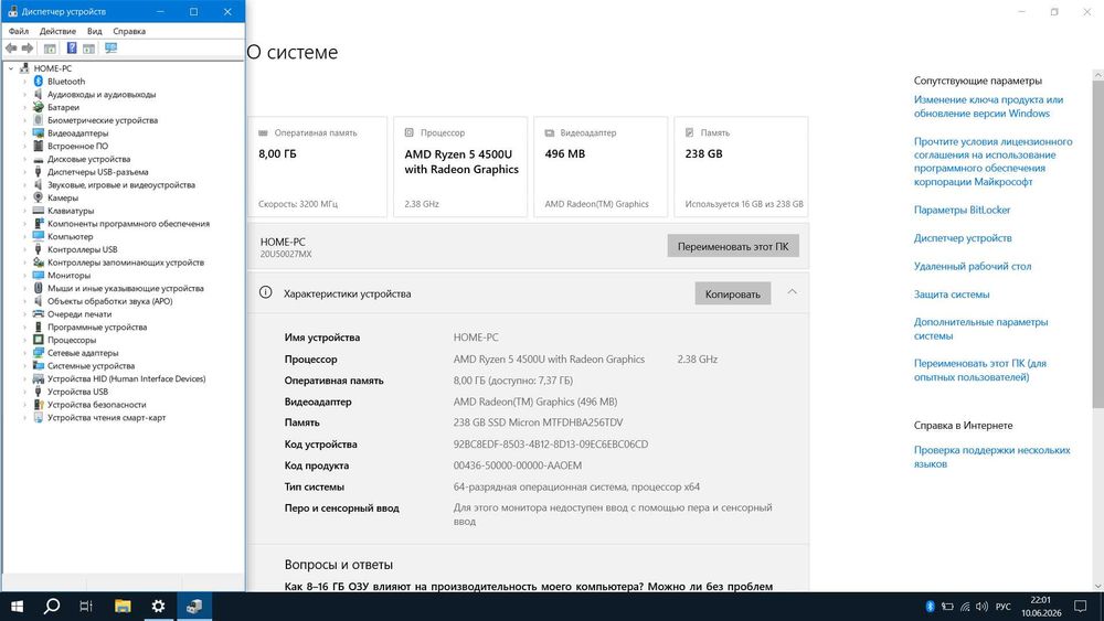 Lenovo L14 Gen1 14"FHD/8GB DDR4/256GB Nvme/AMD Ryzen5 4500U!ART70