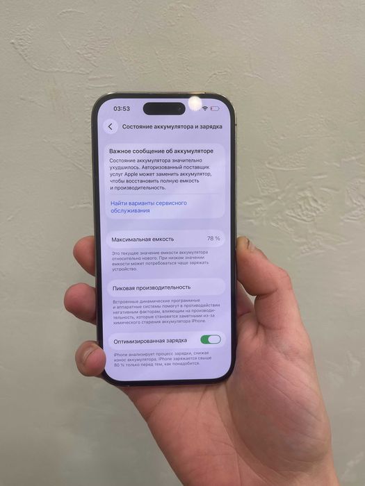 iphone 14 pro 256 gold