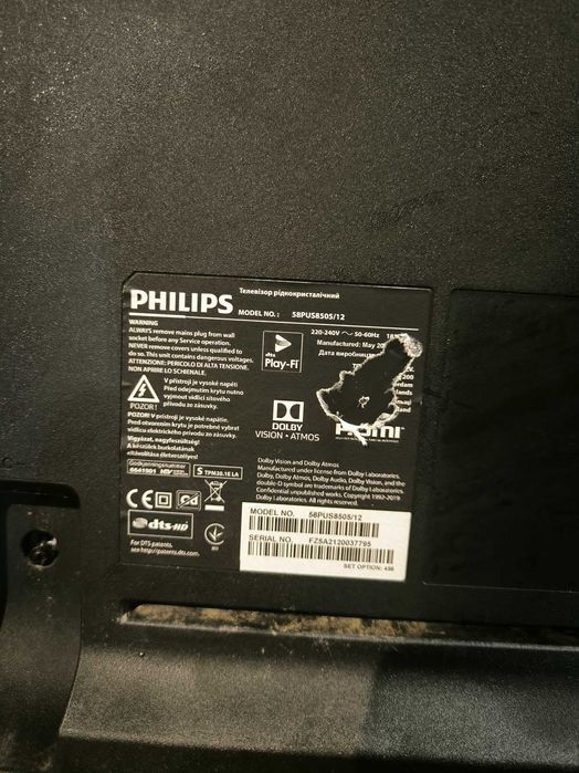 58PUS8505/12 на запчастини