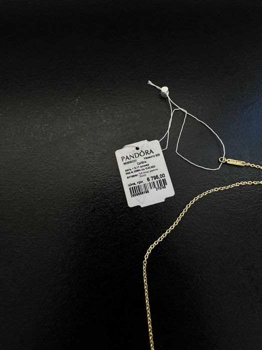 Підвіска Pandora
