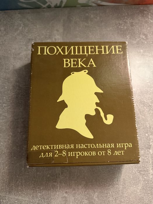 Настольная игра похищения века
