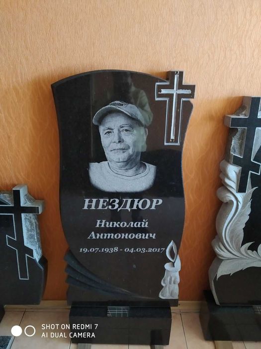 Салон-Магазин Граніт Памятники