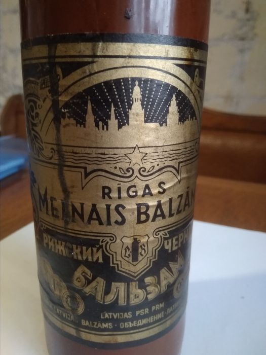 RIGA BLACK BALSAM бутылка от Рижский бальзам СССР
 
RIGA BLACK BALSA