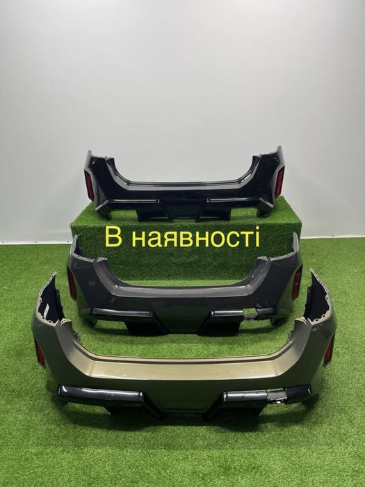 Bmw g90 m g99 m задній бампер