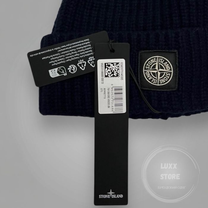 Шапка Stone Island Wool 1:1 (stoneisland, стон, стонайленд)