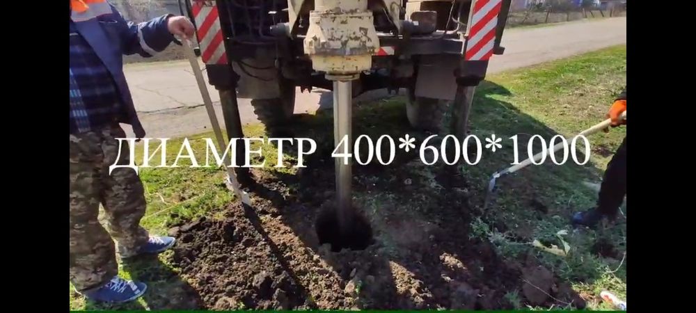 Установка,столбы,опоры ЛЭП.Монтаж кабеля СИП.Ямобур.Вызов электрика ...