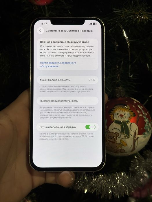 Продам IPhone 12 Pro Max 128GB