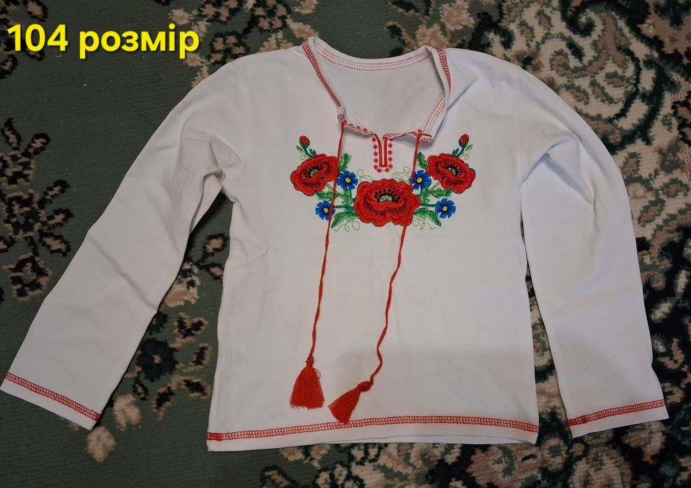 Речі на дівчинку