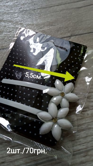 Заколка для волос 2шт.