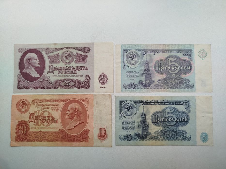 Рублі СССР 1961-1992 рік.