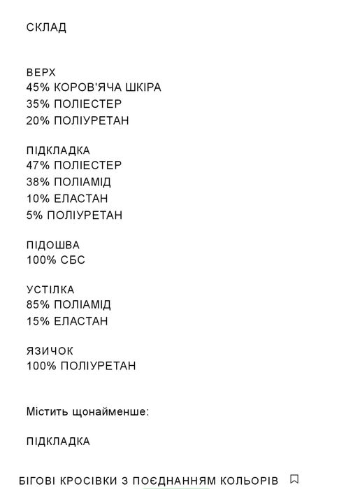 Кроссовки Zara размер 39 НОВЫЕ