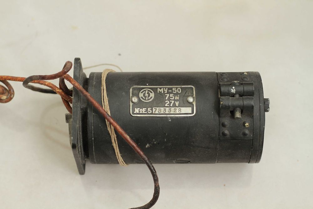 Электродвигатель МУ 50  75 W 27 V