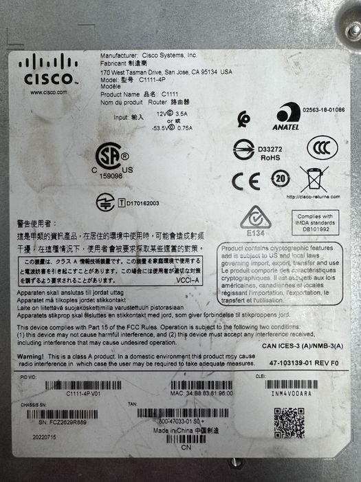 Маршрутизатор Cisco C1111-4P