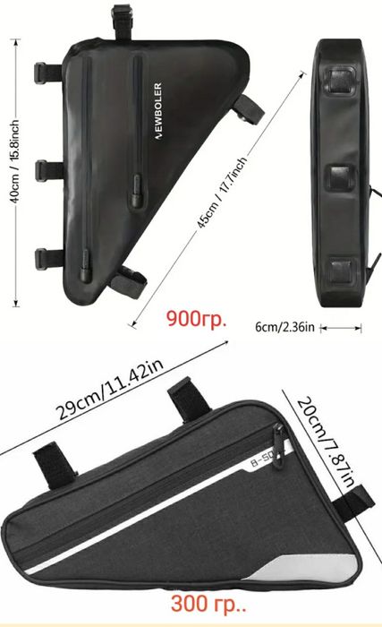 ЛежакКарьон.TPU Камера, УмныйФонарь,Богажник,ВелоСумки