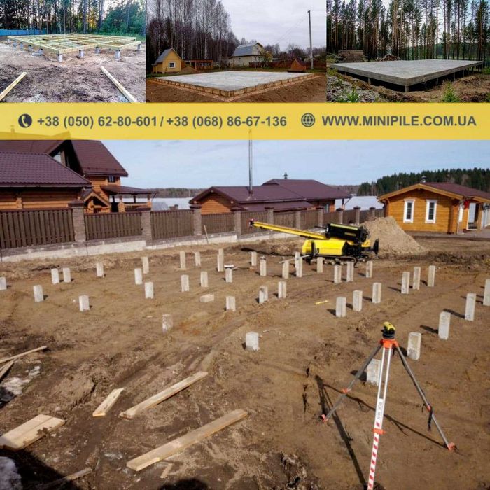 Фундамент для Модульних, Каркасних, Дерев'яних, Будинків з цегли