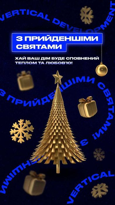 АКЦІЙНА 3 кім квартира  51800 $ великий відкритий балкон вул. Довженка