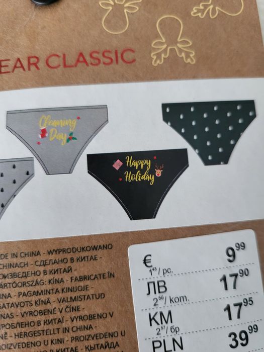 Новорічний набір жіночих трусиків.