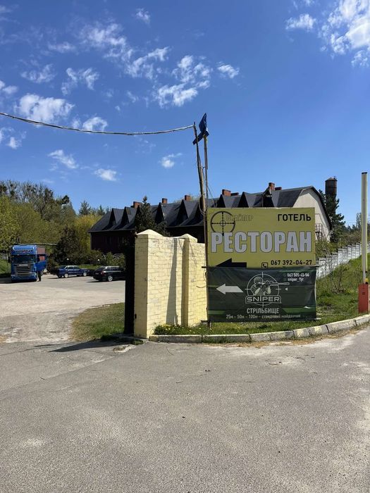 Продаж готельно-ресторанного комплексу "Снайпер" Київська область с.Капітанівка( Житомирська траса)