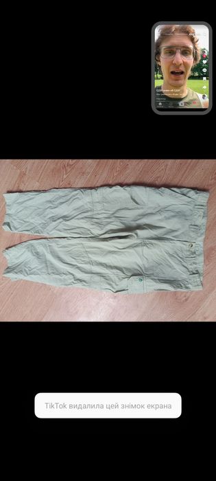 38 nike Штани олх доставка по Україні