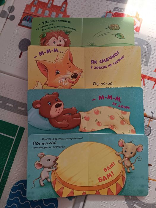 Комплект книг для розвитку