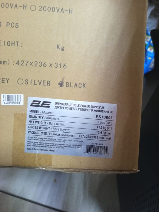 Продам новий стабілізатор ups  2e 1000va   24v