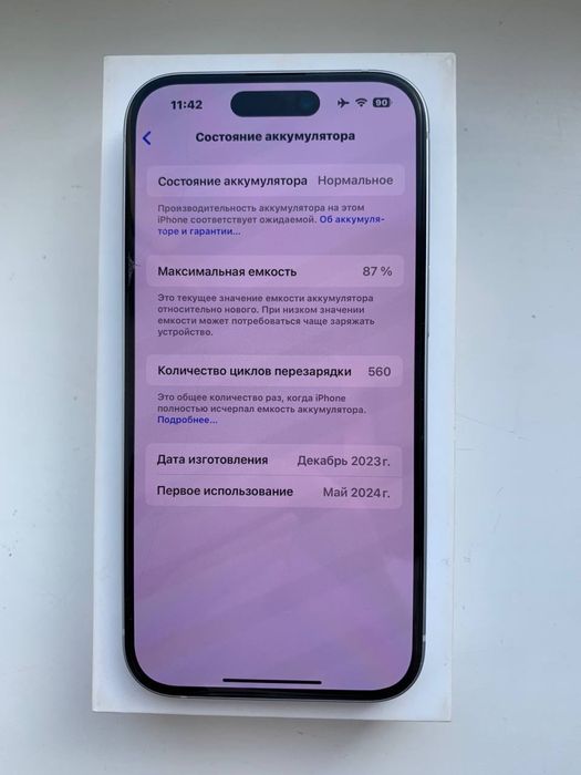 Iphone 15 Blue 128 Gb, стан нового. Оригінал.