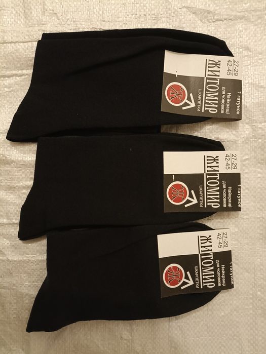 150 грн 10 пар. Носки демисезонные хлопок с лайкрой