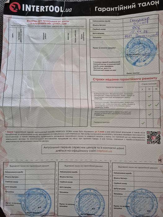 Генератор 5 кВт , однофазный, бензин