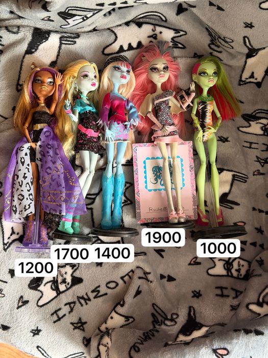ляльки monster high